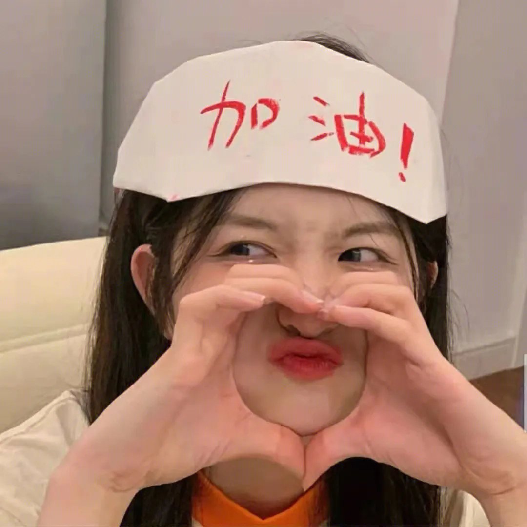 虚拟天后 封面